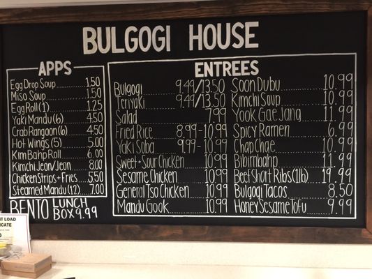 Menu photo 6 Bulgogi House Clarksville, TN Menu photo 6 Bulgogi House Clarksville, TN