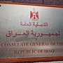 Iraqi Consulate General in Detroit