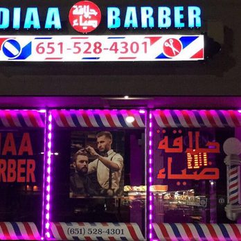 Diaa Barber - Barbers Near Me - Columbia Heights, Minnesota Diaa Barber - Barbers Near Me - Columbia Heights, Minnesota