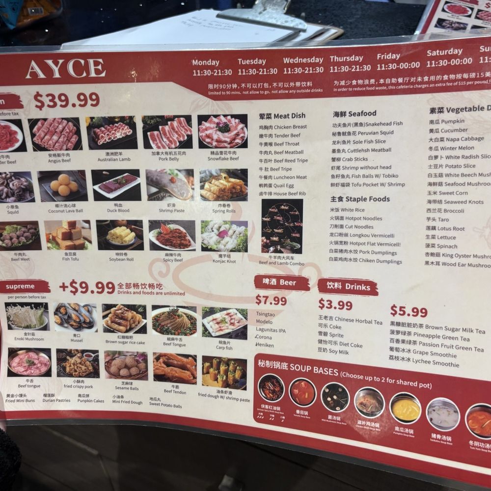 Hotpot Champ - Menu - Hot Pot Near Me - San Francisco, California