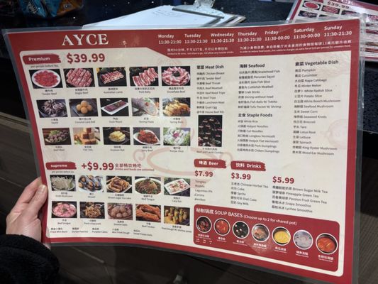 Menu photo 1 Hotpot Champ San Francisco, CA