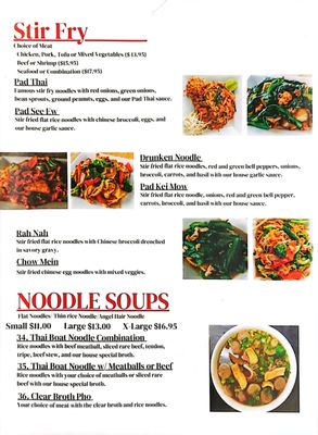 Siam Thao Thai Restaurant by null