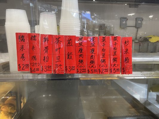 Long Wong Bakery II 龍旺西餅 by null