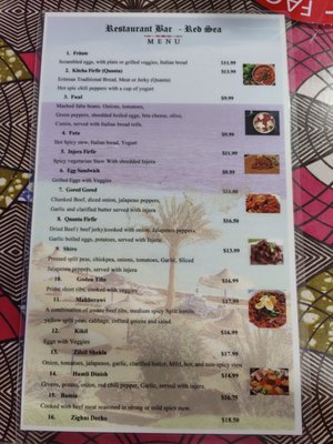 Menu photo 2 Red Sea Bar and Restaurant Indianapolis, IN