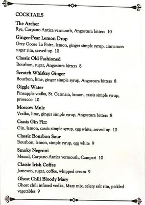 Menu photo 3 The Archer Ale House Bellingham, WA Menu photo 3 The Archer Ale House Bellingham, WA