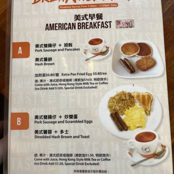 Tak Kee Lee - Menu December 2023 - Chinese Near Me - San Francisco, California Tak Kee Lee - Menu December 2023 - Chinese Near Me - San Francisco, California