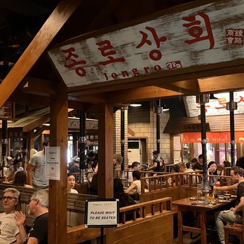 Jongro BBQ - Entrance - Korean Near Me - New York, New York