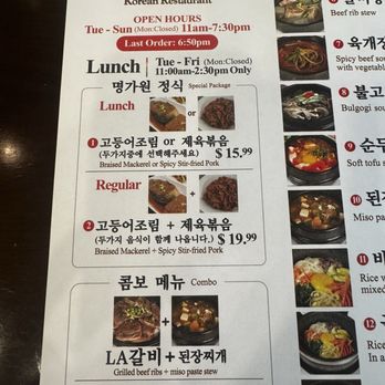 Myung Ga Won - New menu (August 2025) - Korean Near Me - Tenafly, New Jersey Myung Ga Won - New menu (August 2025) - Korean Near Me - Tenafly, New Jersey