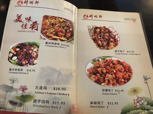 Menu photo 6 Ichiban Golden Dragon South Bend, IN