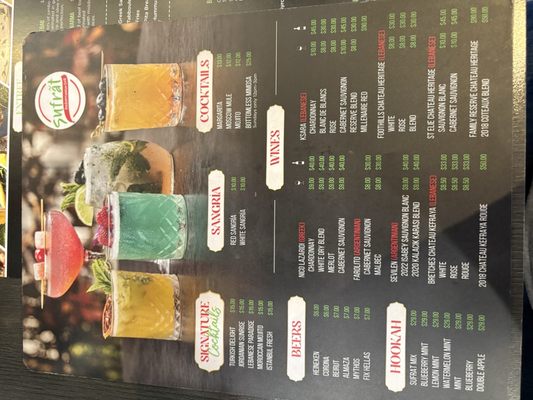 Menu photo 6 Sufrat Mediterranean Grill Pembroke Pines, FL Menu photo 6 Sufrat Mediterranean Grill Pembroke Pines, FL