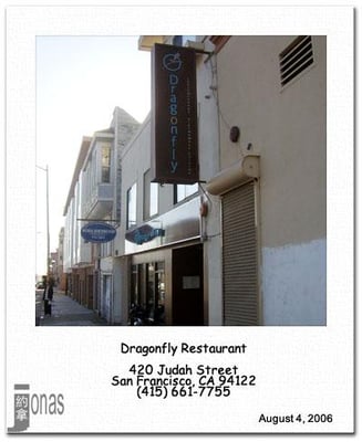 Photo of Dragonfly Restaurant - San Francisco, CA, US. Dragonfly Restaurant