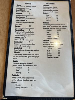 Menu photo 7 Casa Ramen Dallas, TX