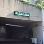 Photo of Cinema Sanfelicinema