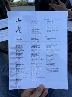 Menu photo 1 Hibari Portola Valley, CA