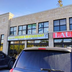 Merivale Station Restaurant - Front of the restaurant