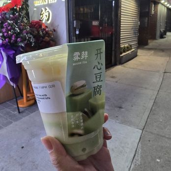 Wuxian Tea - Pistachio tofu drink - Bubble Tea Near Me - Flushing, New York