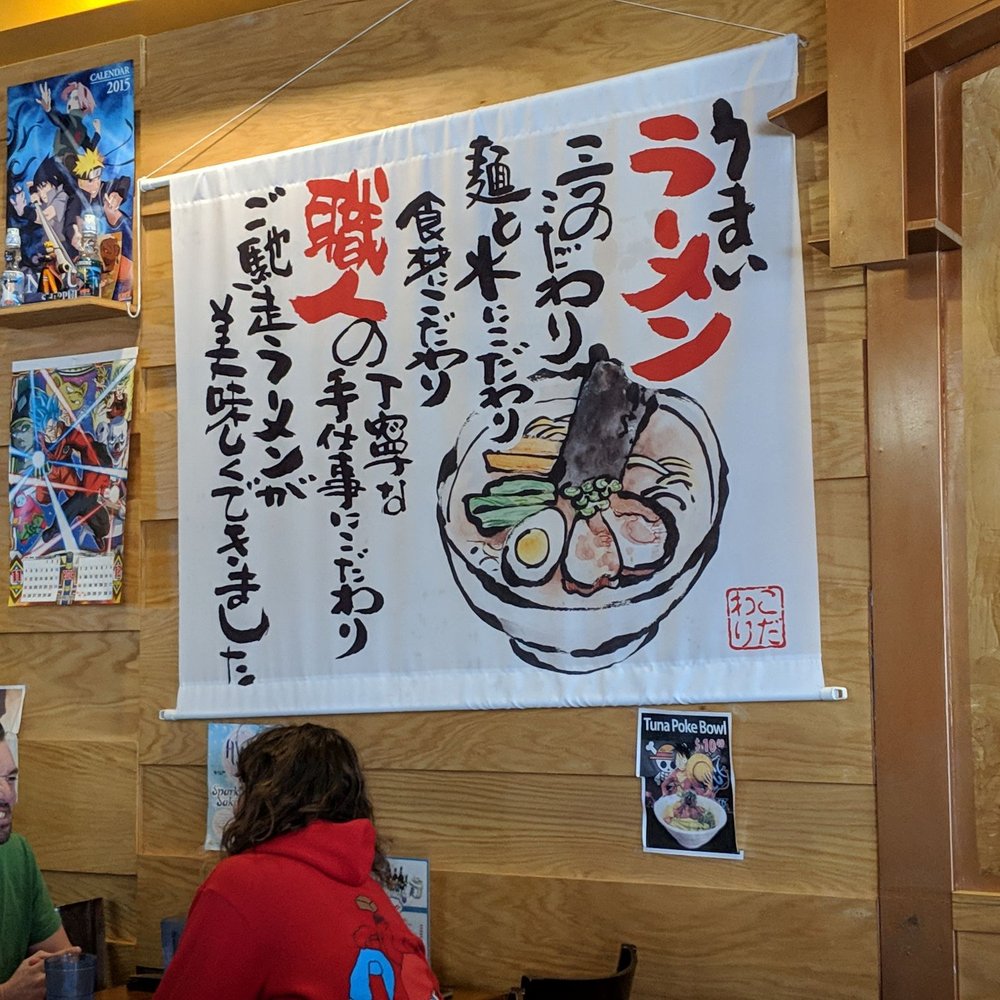 Katsu Ramen - Décor - Ramen Near Me - Aurora, Colorado Katsu Ramen - Décor - Ramen Near Me - Aurora, Colorado