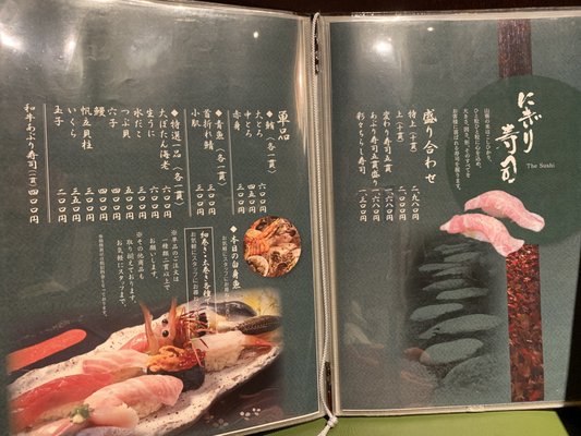 ちゃもろダイニング おもろダイニング山葵本店（沖縄県那覇市）