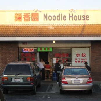 Noodle House - In Front of the Place - Chinese Near Me - Monterey Park, California Noodle House - In Front of the Place - Chinese Near Me - Monterey Park, California