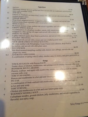 Menu photo 8 Busara Thai Cuisine Bellingham, WA