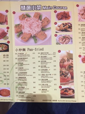 Menu photo 2 大中華素食 Hong Kong, HK