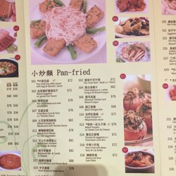 大中華素食