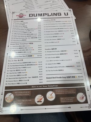 Menu photo 1 Dumpling U Fresno, CA Menu photo 1 Dumpling U Fresno, CA
