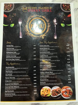 Menu photo 5 Curry NaanStop Arlington Heights, IL