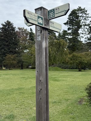 Hirosaki Castle by null