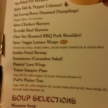 Chef Shangri-La - A portion of the menu highlighting the appetizers - Chinese Near Me - North Riverside, Illinois Chef Shangri-La - A portion of the menu highlighting the appetizers - Chinese Near Me - North Riverside, Illinois