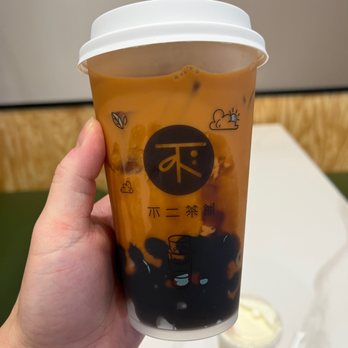 Fuji Tea - Brown Sugar Milk Tea with Boba - Bubble Tea Near Me - Katy, Texas