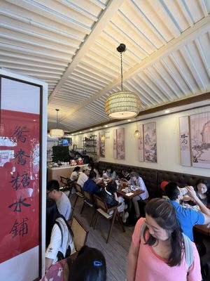 YuanYang Dessert鸳鸯糖水铺 by null