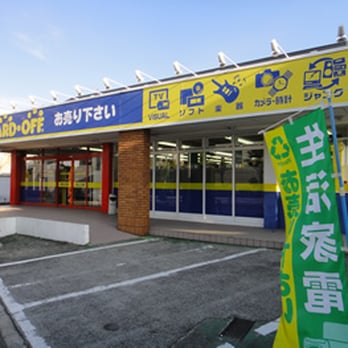 ハードオフ Thrift Stores 赤塚6丁目36 16 板橋区 東京都 Japan Phone Number Yelp