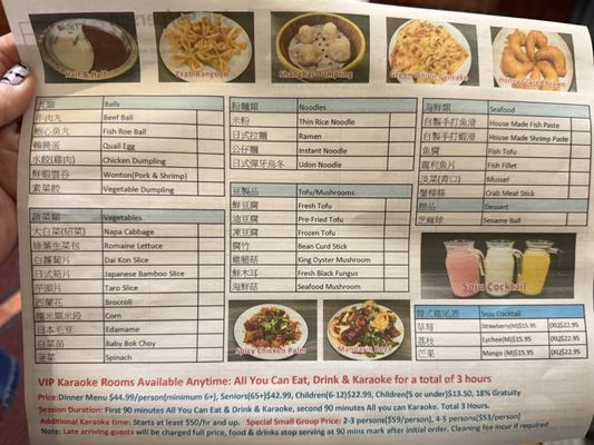 Menu photo 4 Grand HotPot Pacifica, CA