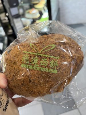 Fay Da Bakery by null