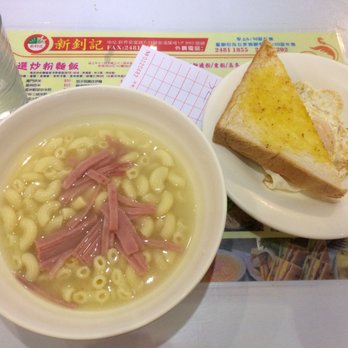 新釗記茶餐廳 - Classic Hong Kong style breakfast - Hong Kong Style Cafe Near Me - Hong Kong, HK 新釗記茶餐廳 - Classic Hong Kong style breakfast - Hong Kong Style Cafe Near Me - Hong Kong, HK