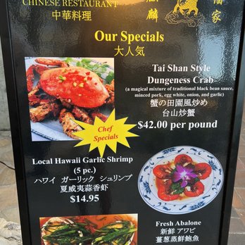 Kirin Restaurant - Seafood Near Me - Honolulu, Hawaii Kirin Restaurant - Seafood Near Me - Honolulu, Hawaii