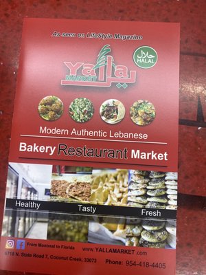 Menu photo 4 Yalla Market Coconut Creek, FL Menu photo 4 Yalla Market Coconut Creek, FL