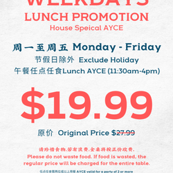 Weekdays AYCE LUNCH