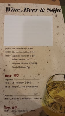 Menu photo 4 Sodeulnyuk Suwanee, GA