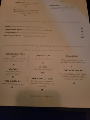 Menu photo 3 Jellyfish Crudo + Charbon Montreal, QC Menu photo 3 Jellyfish Crudo + Charbon Montreal, QC