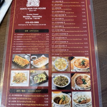 Hon's Wun-Tun House - Menu - Cantonese Near Me - San Francisco, California Hon's Wun-Tun House - Menu - Cantonese Near Me - San Francisco, California
