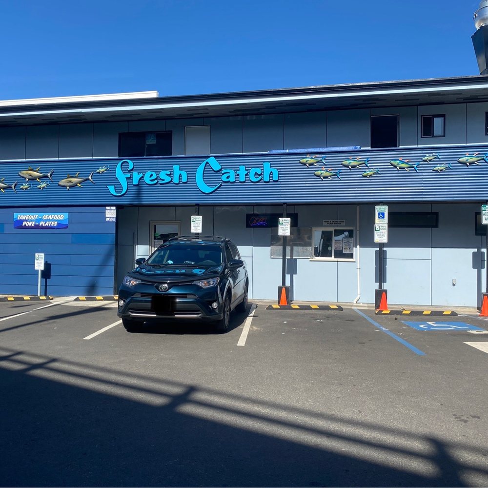 Fresh Catch - Front. Limited parking. Entrance from HARDING avenue ONLY! - Hawaiian Near Me - Honolulu, Hawaii Fresh Catch - Front. Limited parking. Entrance from HARDING avenue ONLY! - Hawaiian Near Me - Honolulu, Hawaii