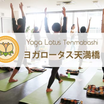 ヨガ・ピラティス Ylotus ヨガロータス天満橋 - Updated July 2025 - 北浜東2-18, 大阪市