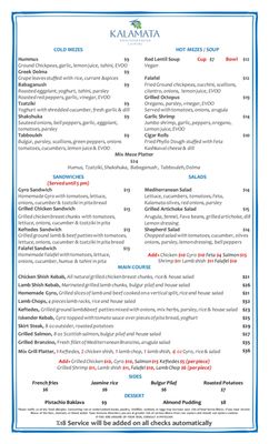 Kalamata Mediterranean Cuisine by null