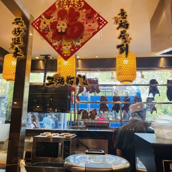 M’ Dim Sum - inside - Cantonese Near Me - Southampton, STH