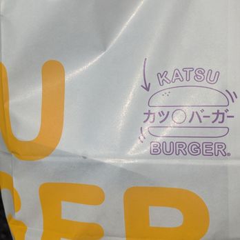 Katsu Burger - Togo bag - Burgers Near Me - Santa Clara, California Katsu Burger - Togo bag - Burgers Near Me - Santa Clara, California