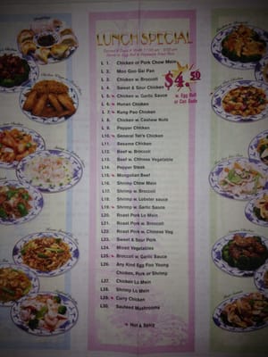 Menu photo 1 China Garden Evansville, IN