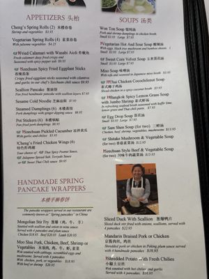 Menu photo 4 Cheng's Asian House Chantilly, VA Menu photo 4 Cheng's Asian House Chantilly, VA