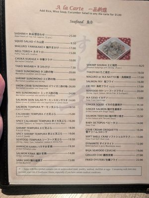 Menu photo 1 Sushi Sen Scottsdale, AZ Menu photo 1 Sushi Sen Scottsdale, AZ